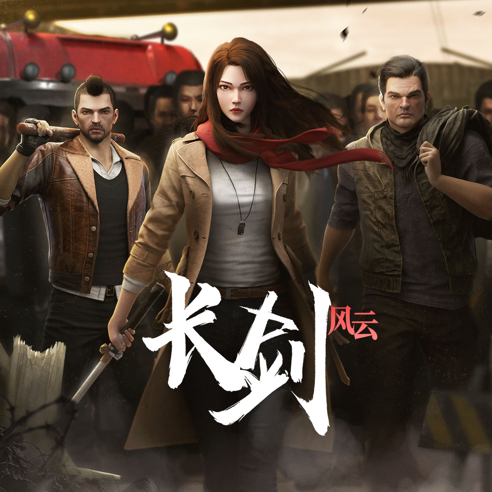 决不退后_野区歌神,skezz phonic,周慕云_高音质在线试听_决不退后