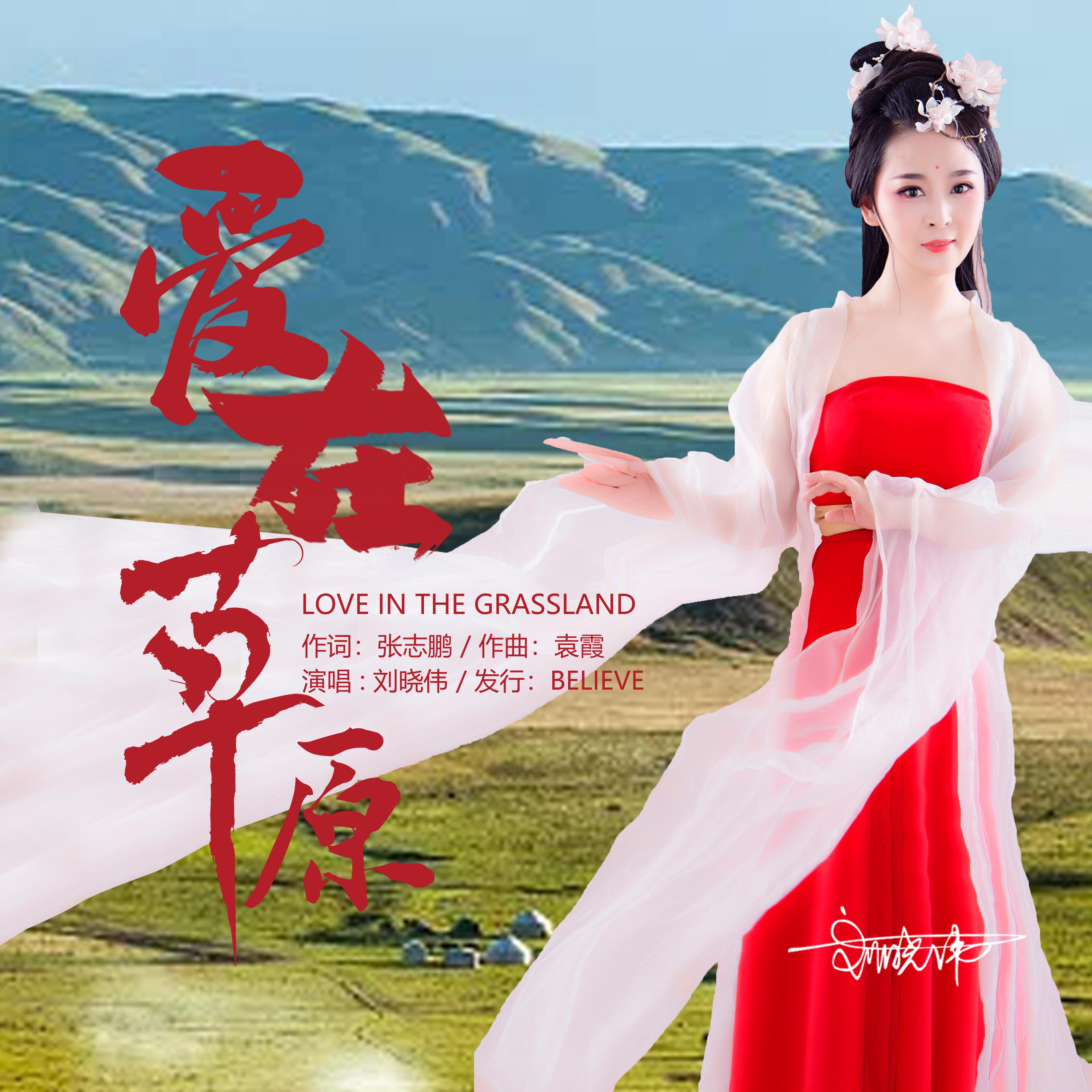 牧羊姑娘歌曲原唱(牧羊姑娘歌曲原唱童丽)