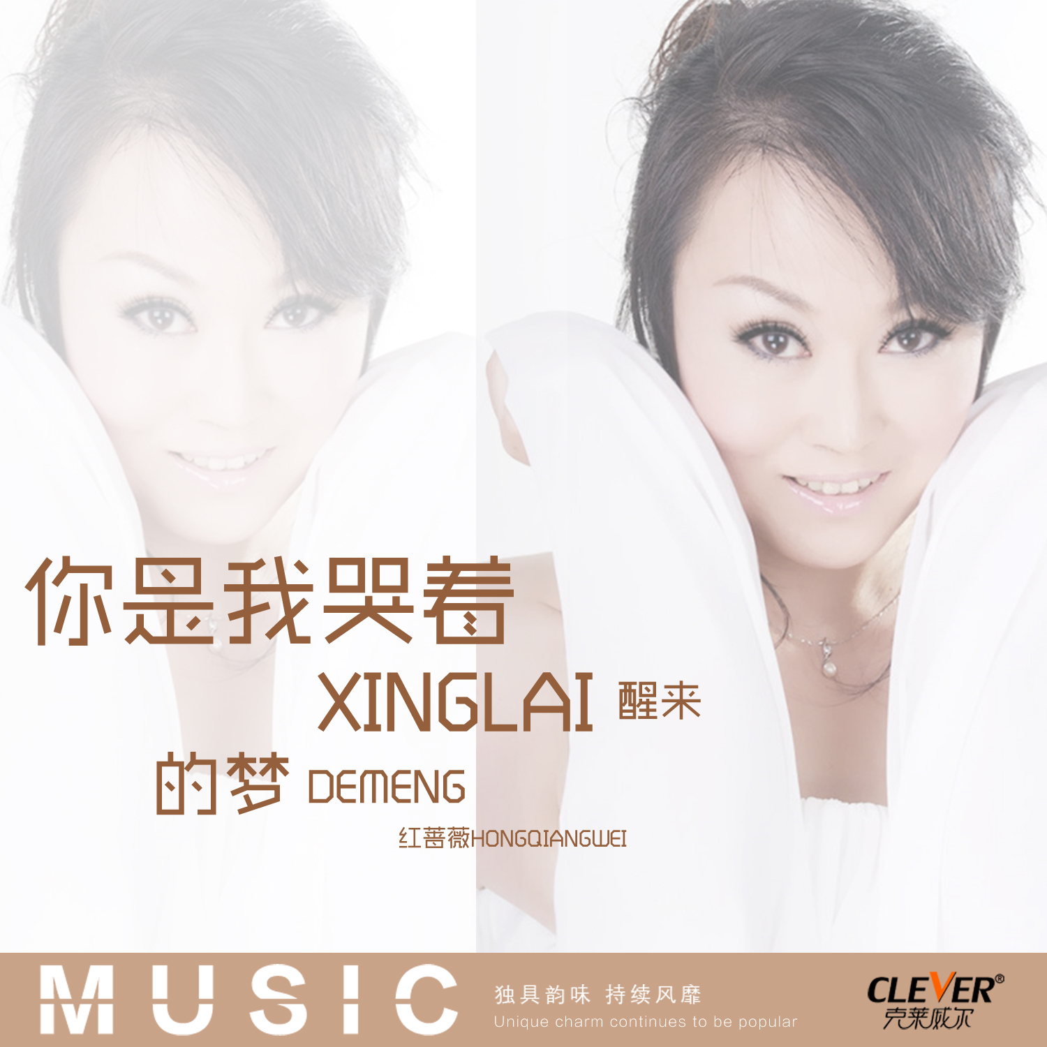 的梦 红蔷薇 高音质在线试听 你是我哭着醒来的梦歌词 歌曲下载 酷狗音乐你是我哭着醒来 的梦 红蔷薇 高音质在线试听 你是我哭着醒来的梦歌词 歌曲下载 酷狗音乐你是我哭着醒来