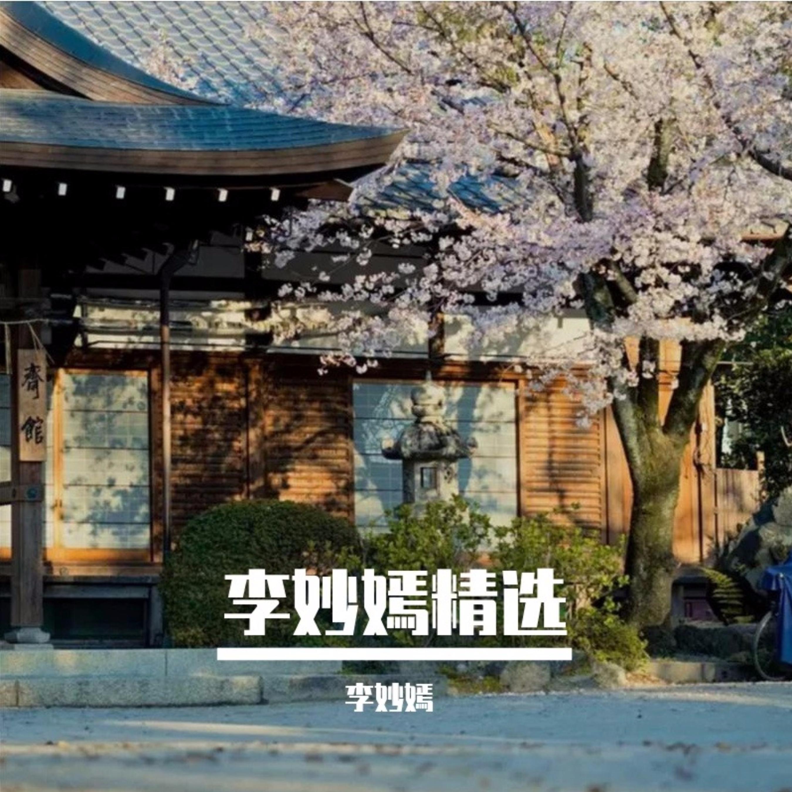 悟空传歌曲(悟空传歌曲孙楠)