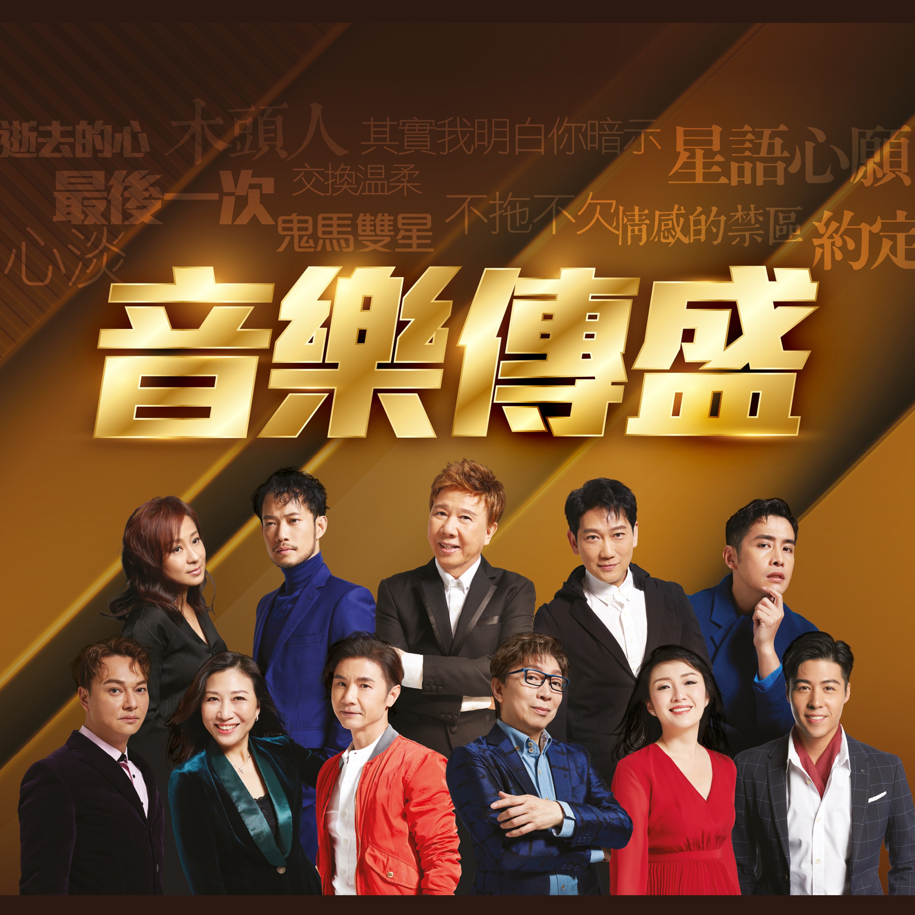 星语心愿歌曲原唱(星语心愿歌曲原唱任贤齐)