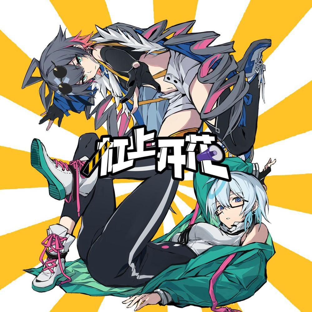 杠上开花 (instrumental)_ikz_高音质在线试听_杠上开花