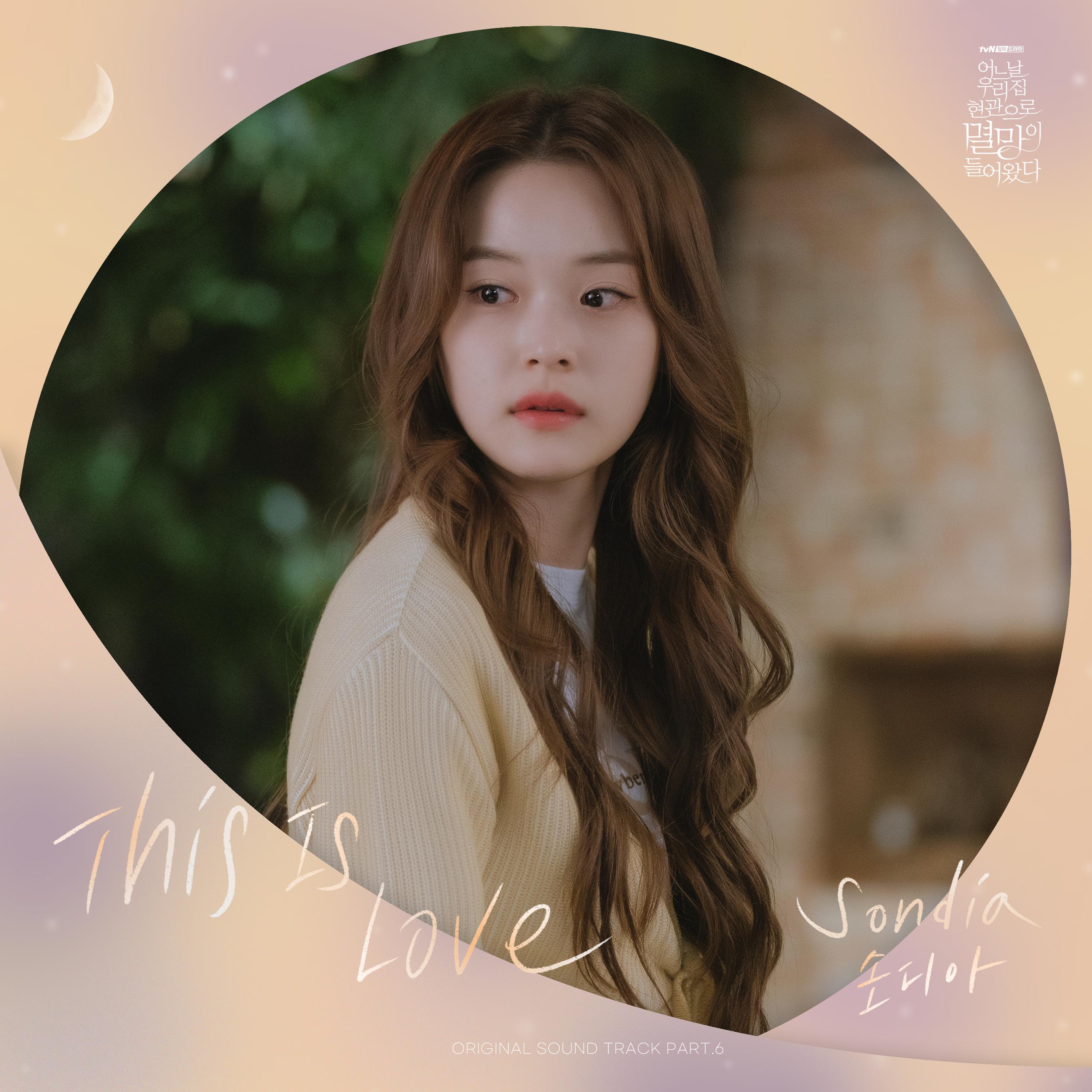 Ove Sondia 高音质在线试听 This Is Love歌词 歌曲下载 酷狗音乐thisisl