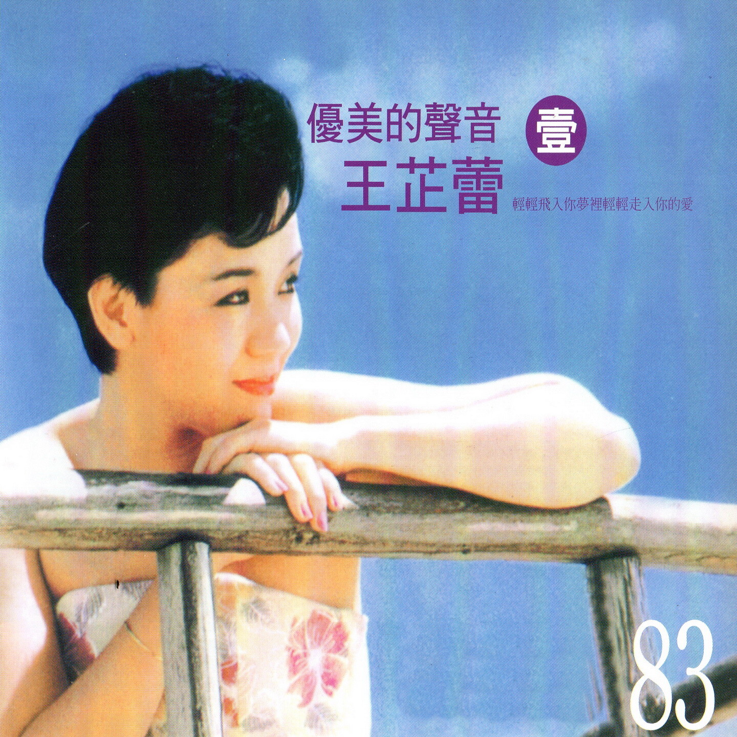 午夜香吻歌曲(午夜香吻歌曲表达了什么意思)