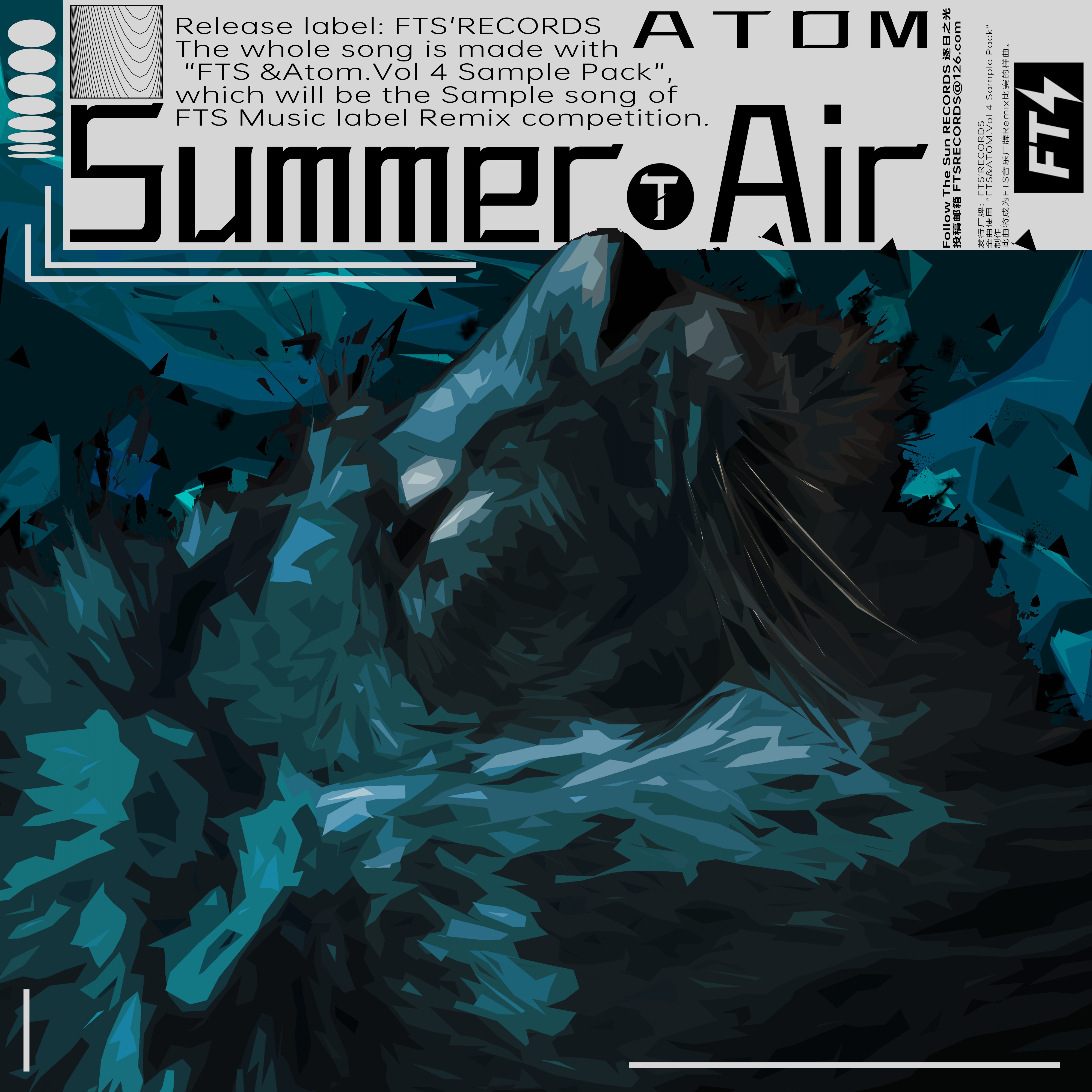 summerair音乐封面图片