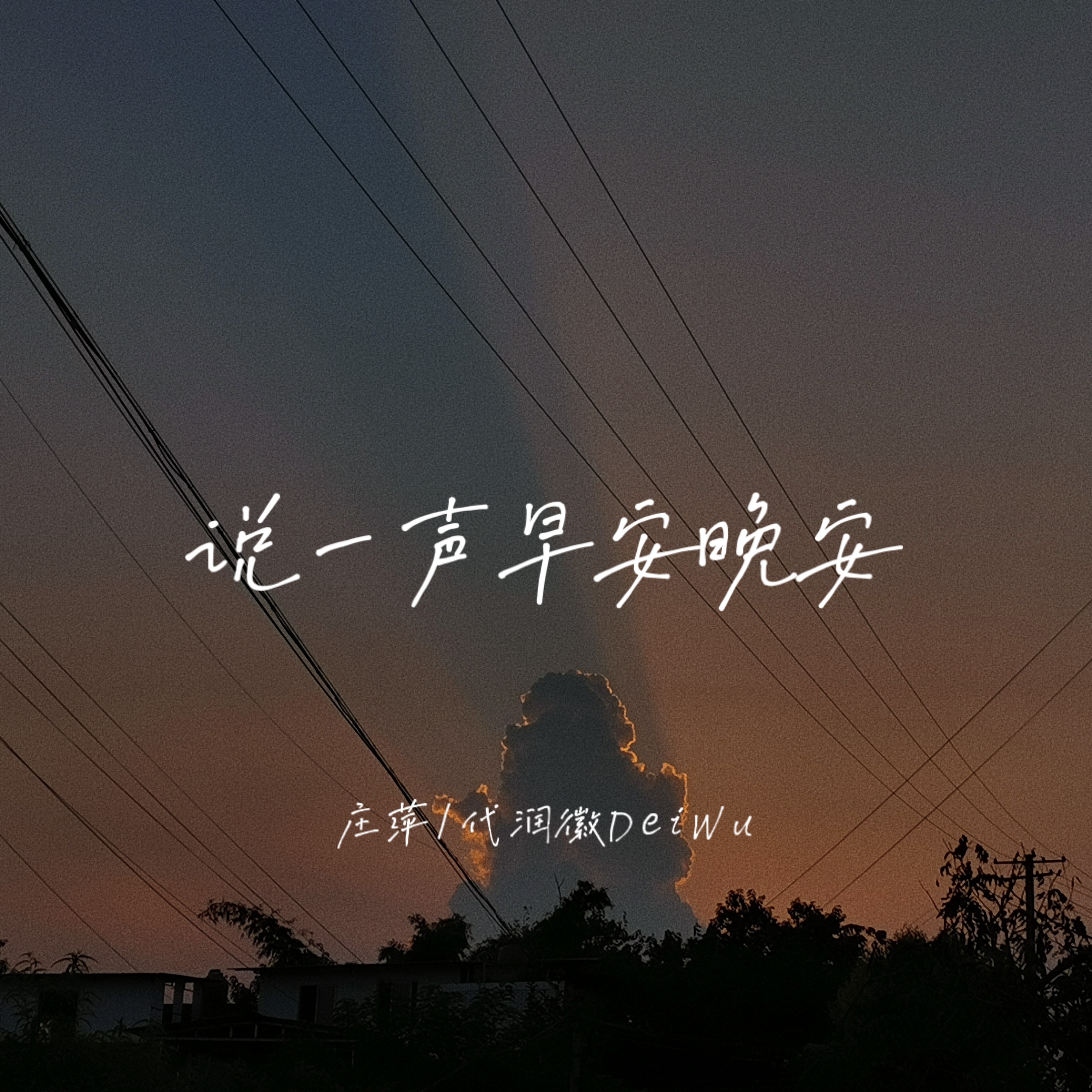 ˵һ簲_ׯƼ__˵һ簲|