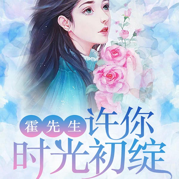 桃之夭夭歌曲(桃之夭夭歌曲MV)