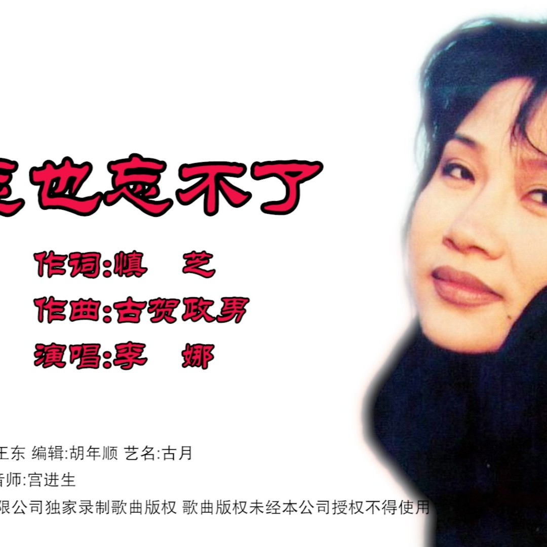歌曲好人一生平安(歌曲好人一生平安歌词)