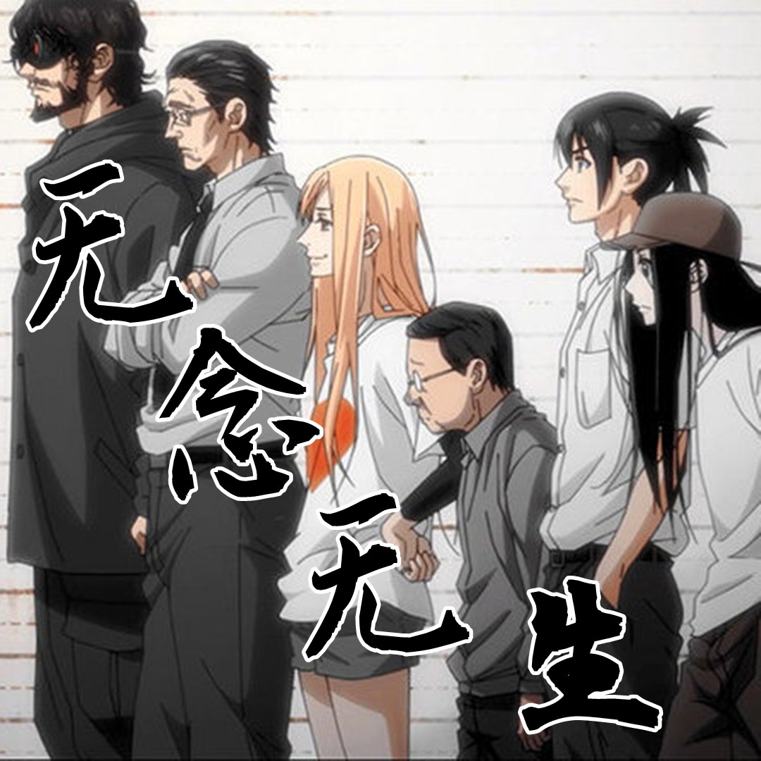 谚桑无念无生
