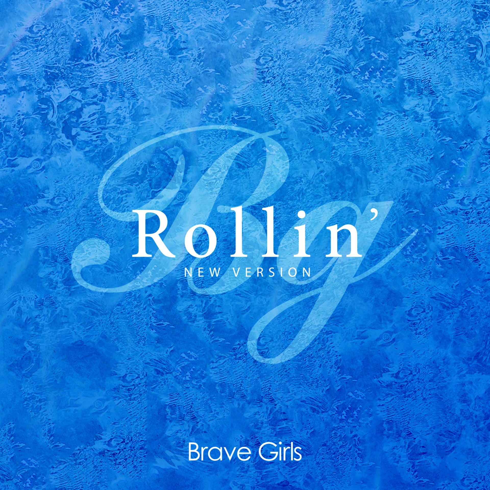 0709(new version)歌手:brave girls0709(rollin(new