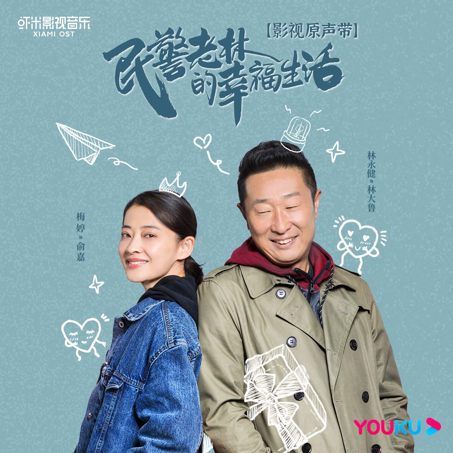 时代邻里做什么的(时代邻里是做什么的)
