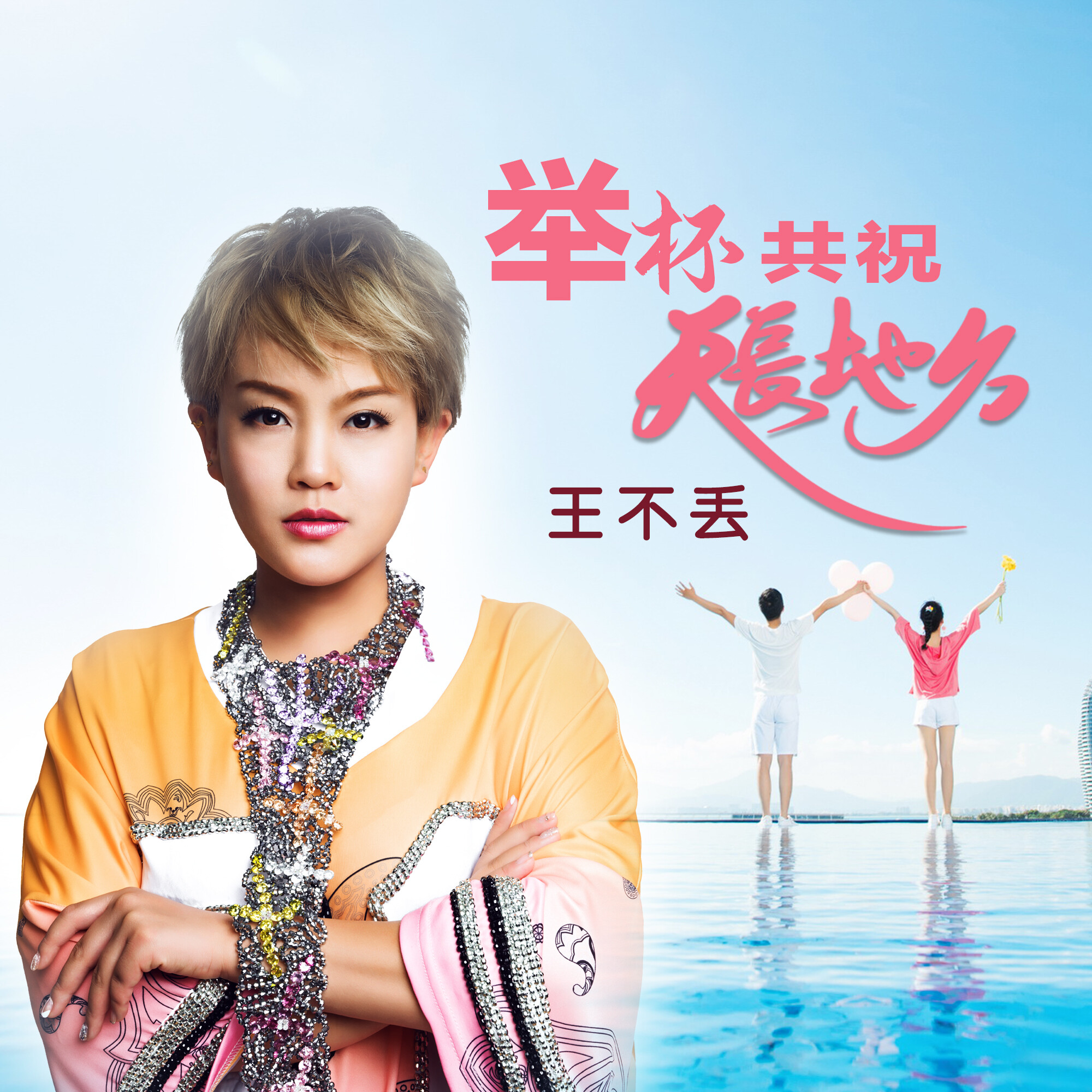 何鹏dj所有歌曲(何鹏dj所有歌曲单曲循环播放真不是闹着玩)