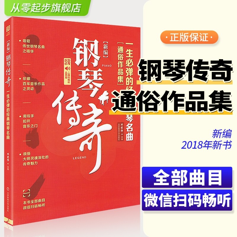 c大调奏鸣曲_ma zehao 马泽豪_高音质在线试听_c大调奏鸣曲歌词|歌曲