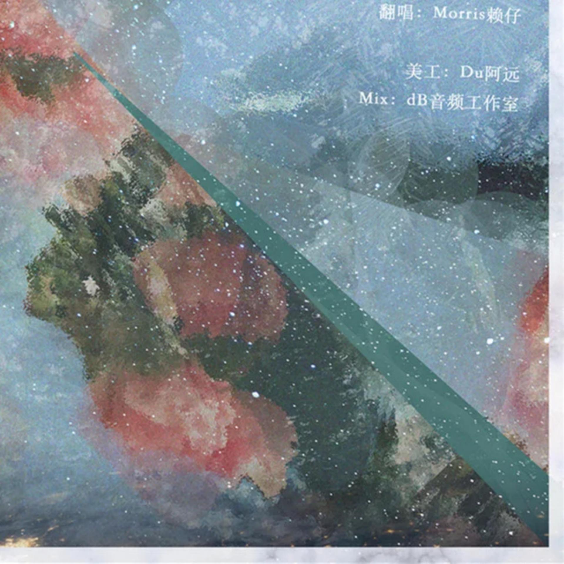 morris賴仔__高音質在線試聽_平凡的一天歌詞|歌曲下載_酷狗音樂平凡