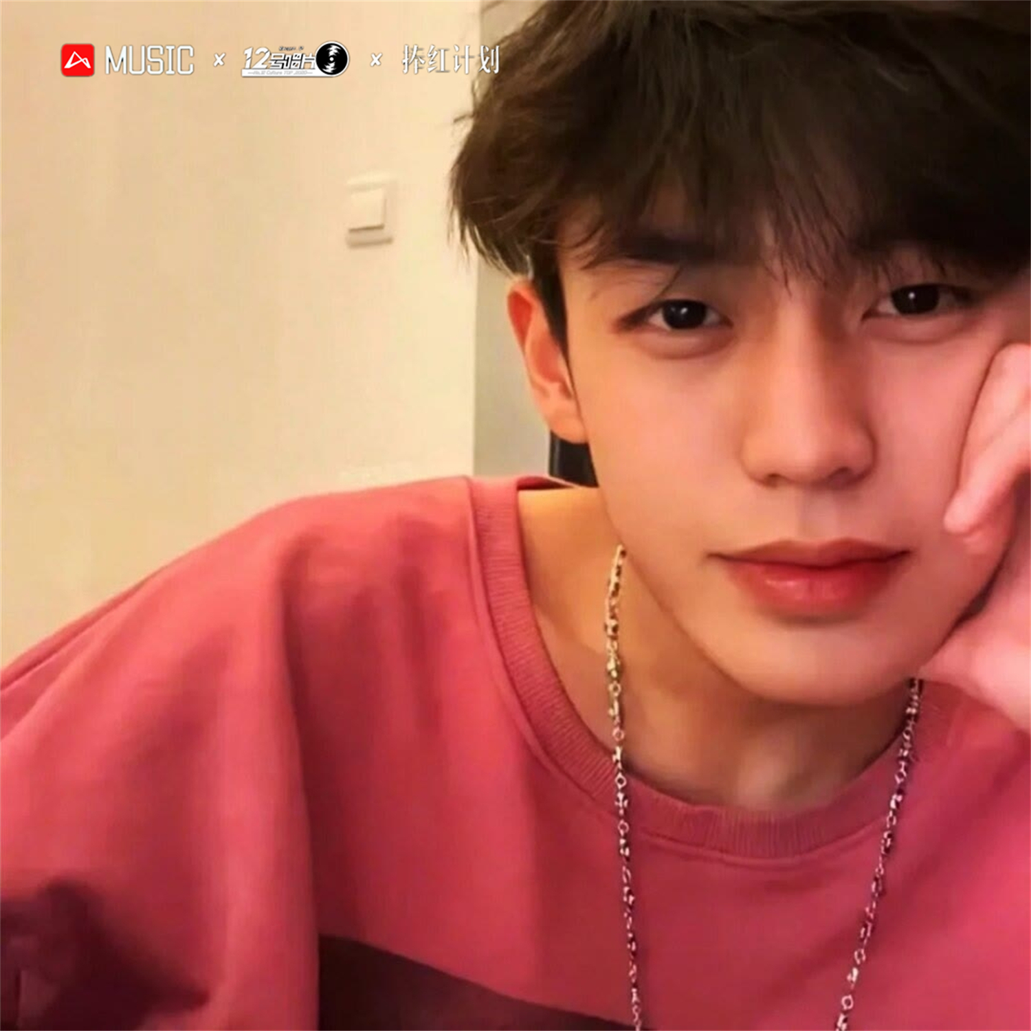 拼了命的往你的世界挤 (dj版)_6先生,大旭_高音质在线试听_拼了命的往