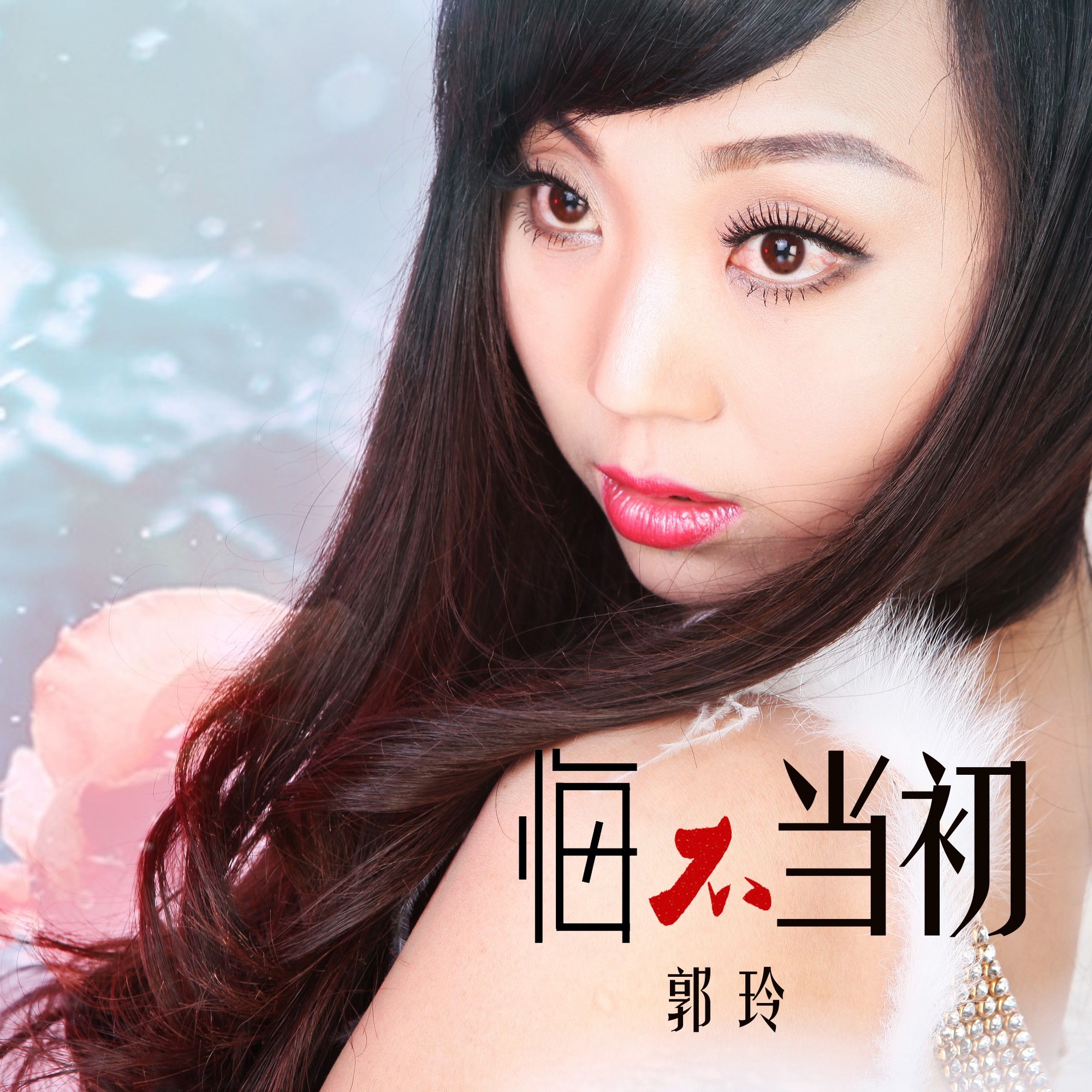 青春无悔歌曲原唱(青春无悔歌曲原唱罗大佑)