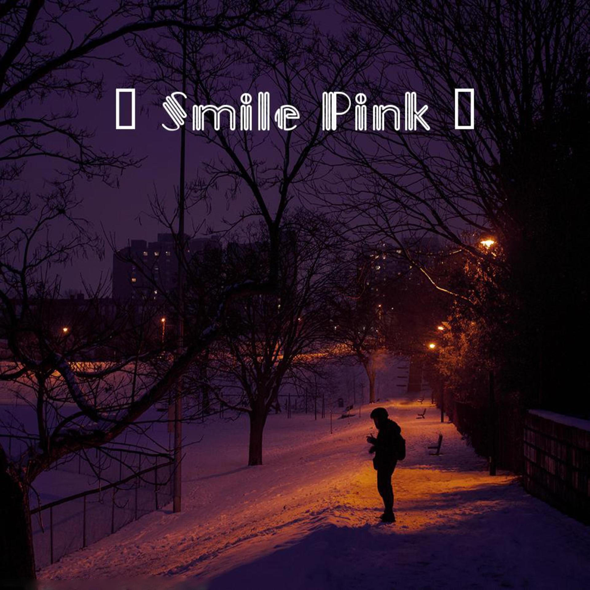 smile歌曲(smile mv)