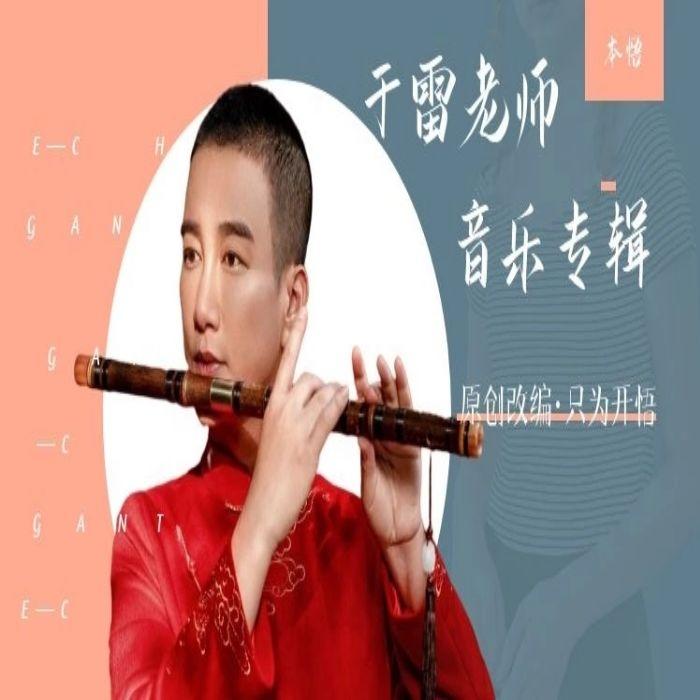 菩萨赞_于雷贯耳__高音质在线试听_地藏王菩萨赞歌词|歌曲下载_酷狗