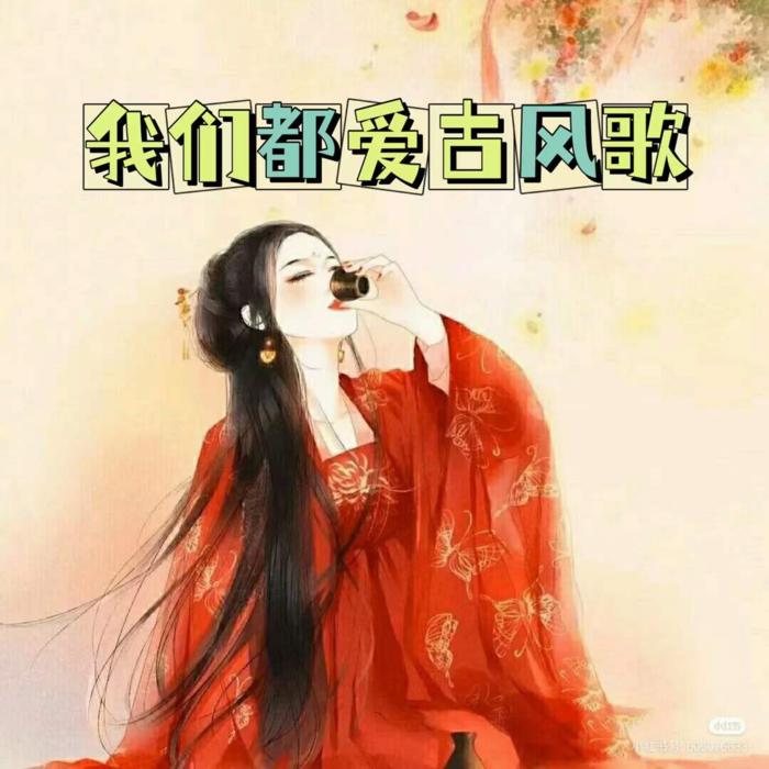 解语花简谱妖言君图片