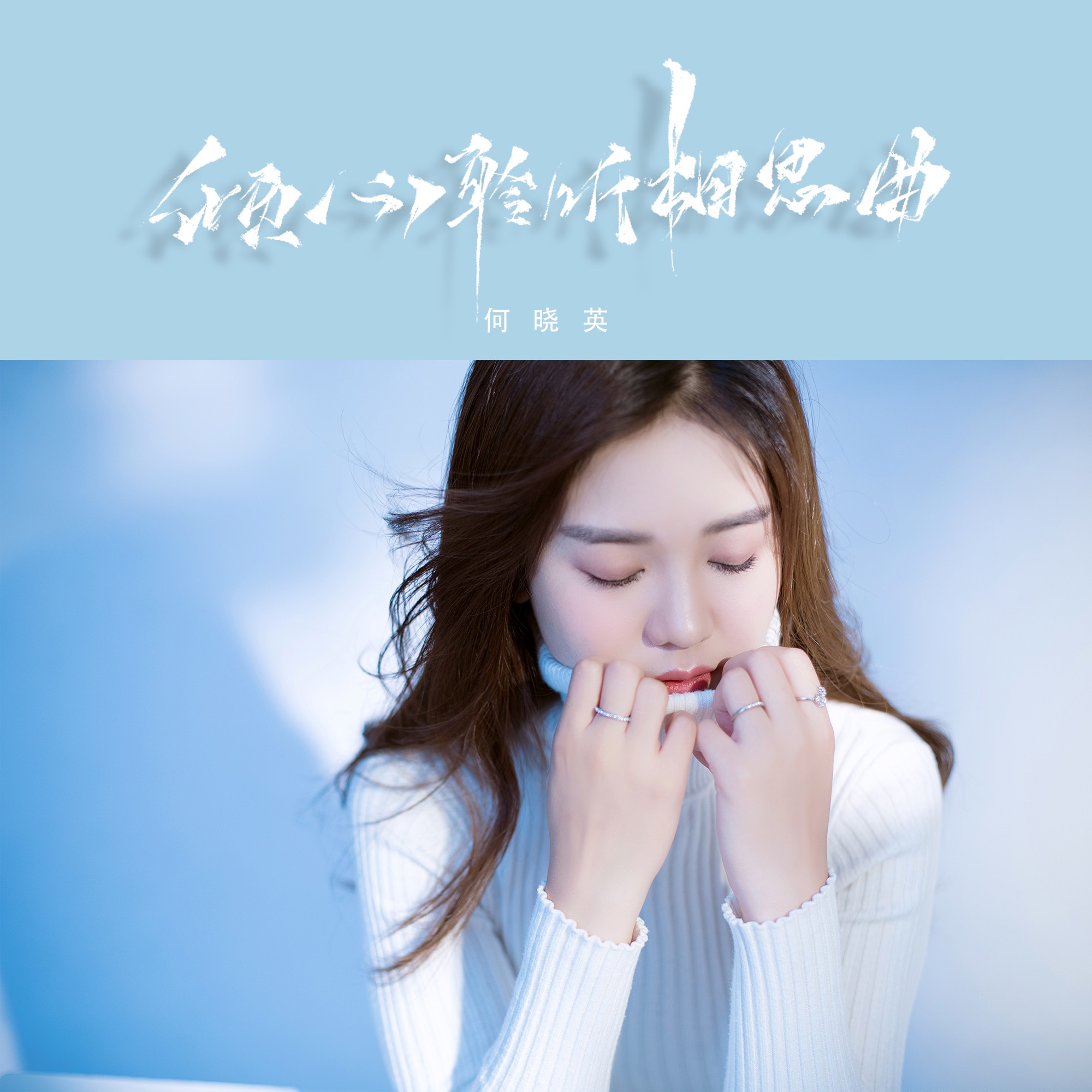 红豆生南国歌曲(红豆生南国歌曲歌词)