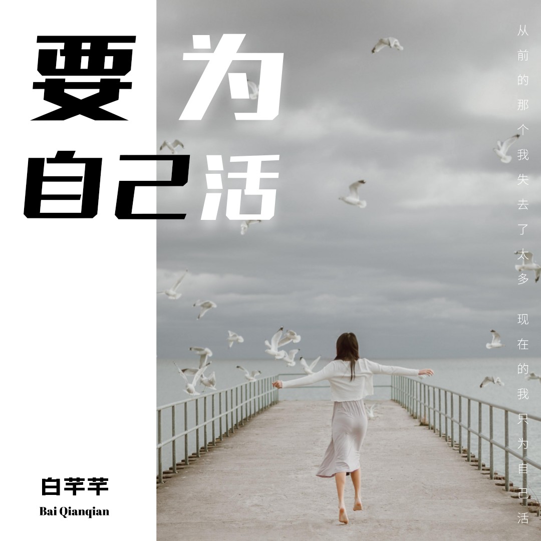 我从来不敢相信你爱的那么坚定为什么在线