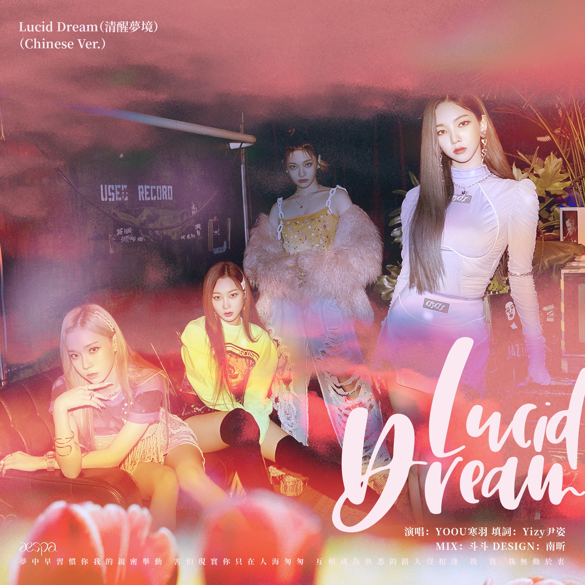 lucid dream钢琴谱图片