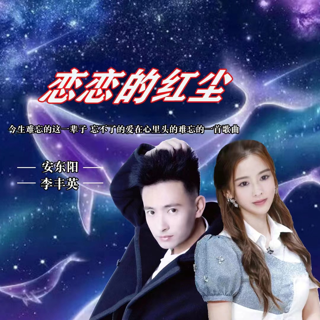 安东阳歌曲大全(安东阳歌曲大全100首百度云)