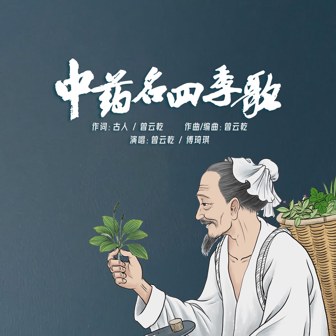 中医药微信头像图片图片