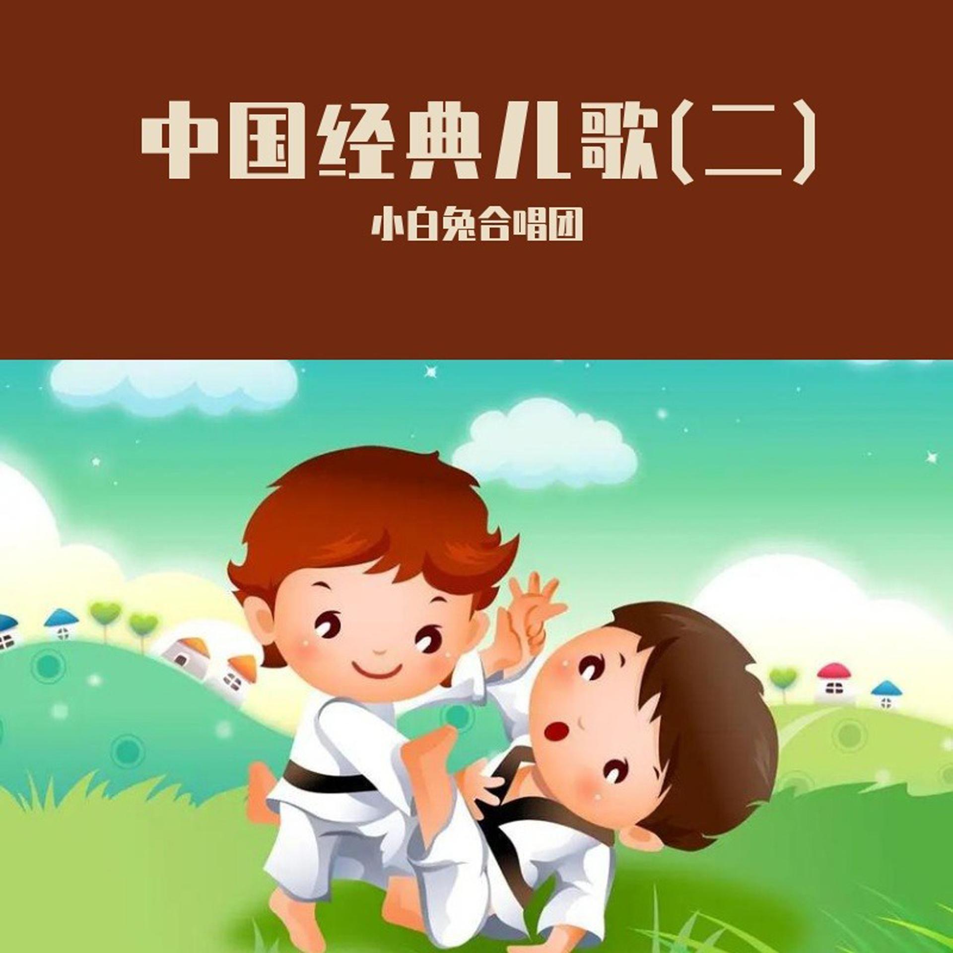 儿童歌曲黑猫警长歌曲(儿童歌曲黑猫警长歌曲大全)