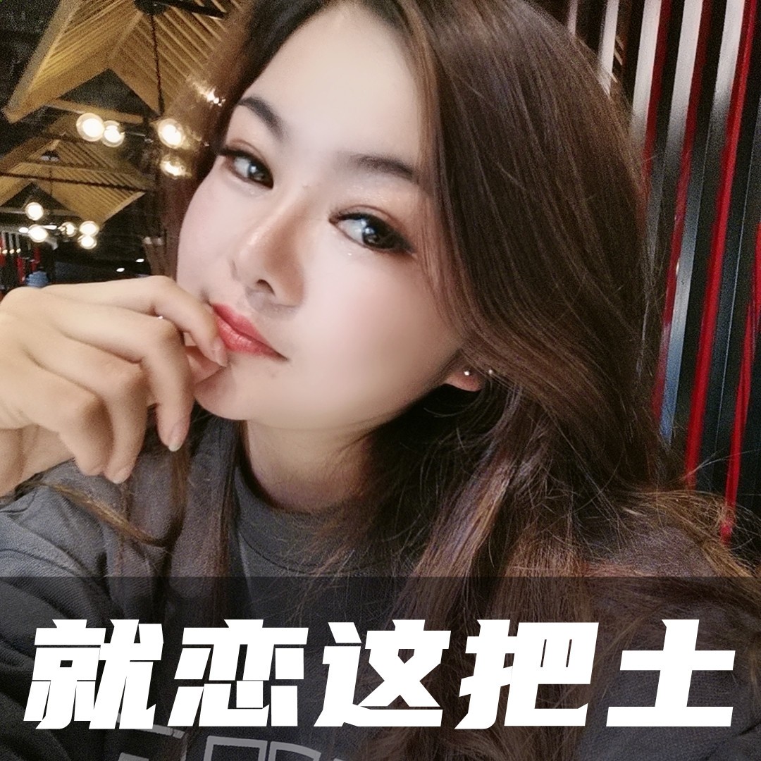 就恋这把土_梦静美_高音质在线试听_就恋这把土歌词|歌曲下载_酷狗