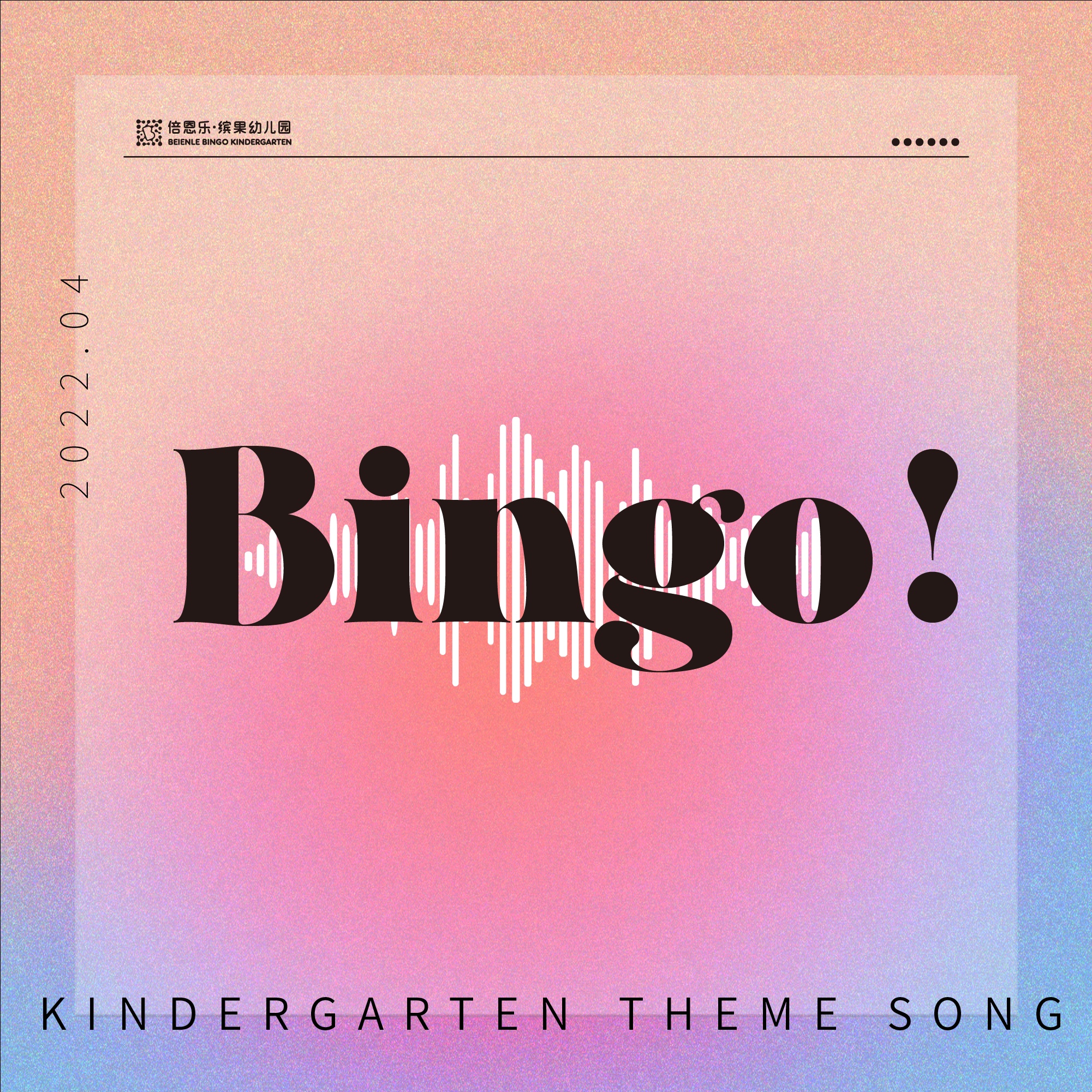 bing严格搜索=bing搜索api