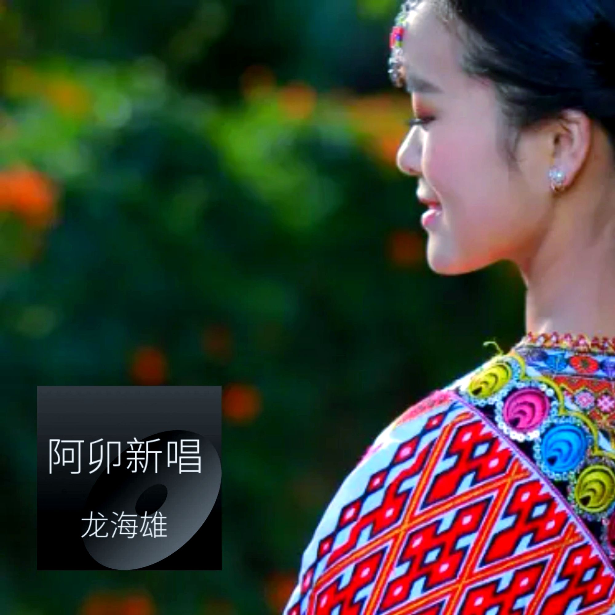 滚滚红尘歌曲原唱(滚滚红尘歌曲原唱完整版)