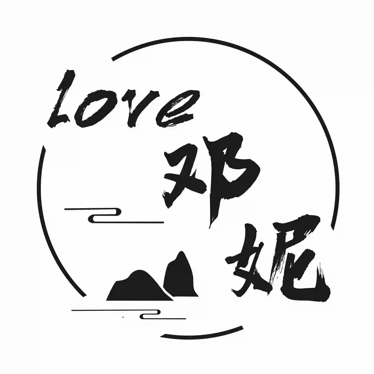 痴心换情深歌曲(痴心换情深歌曲粤语) 痴心换情深歌曲(痴心换情深歌曲粤语)