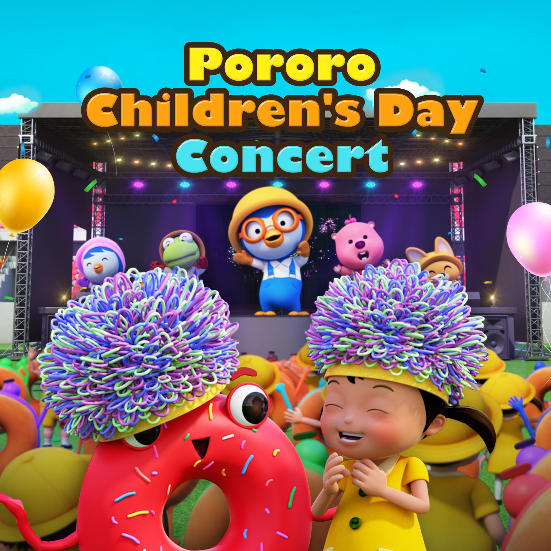 pororo365图片