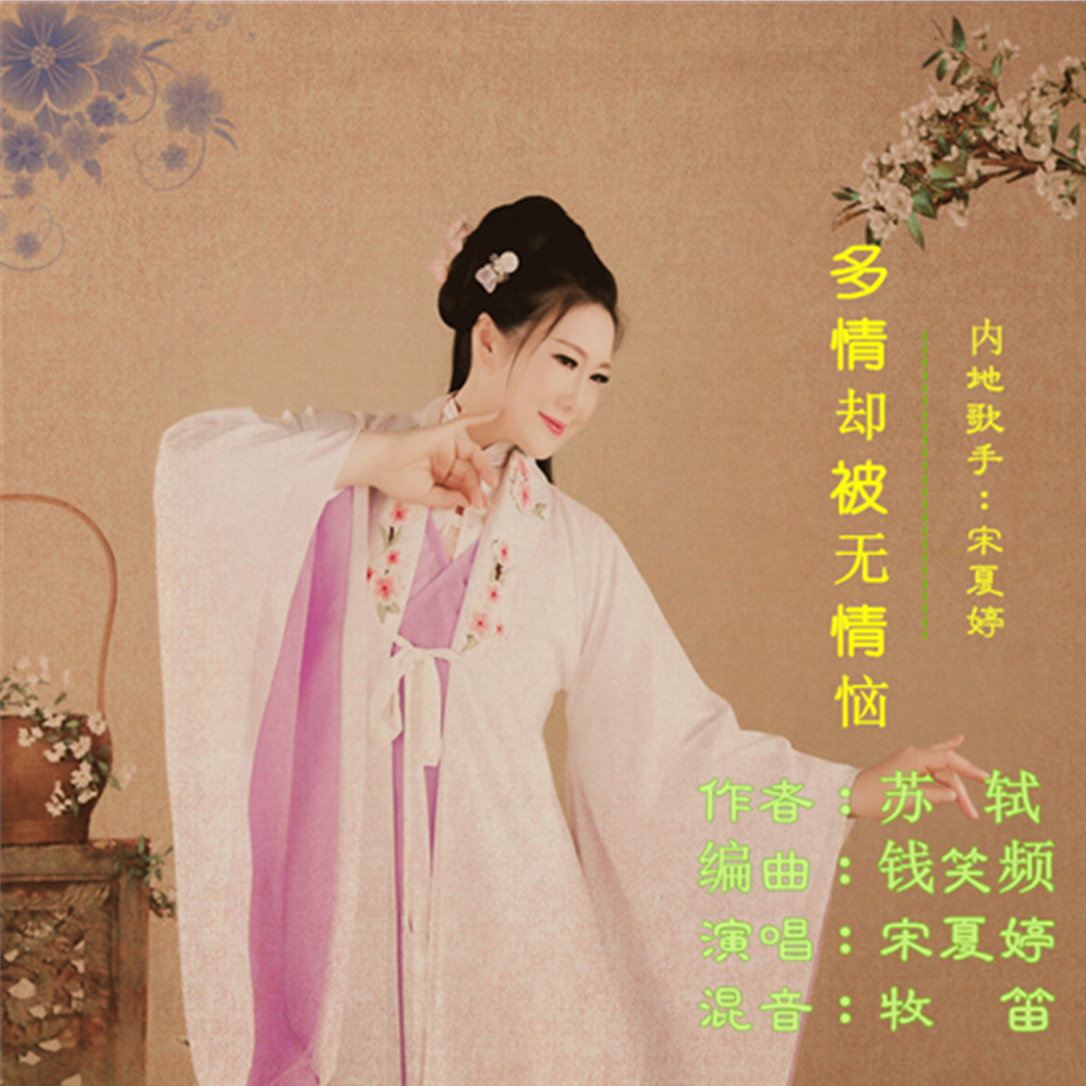 月牙儿歌曲(月牙儿歌曲原唱赵本山)