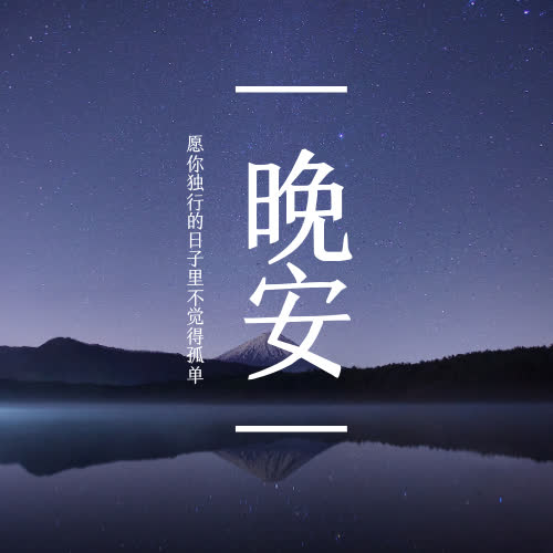 幾度夕陽紅_若申_高音質在線試聽_幾度夕陽紅歌詞|歌曲下載_酷狗音樂