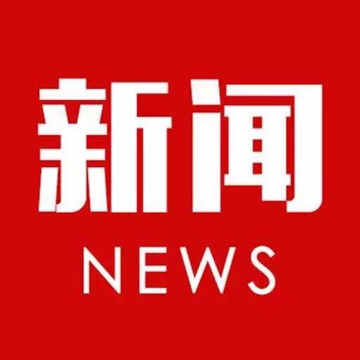 资讯包括哪些方面(资讯内容是什么意思)