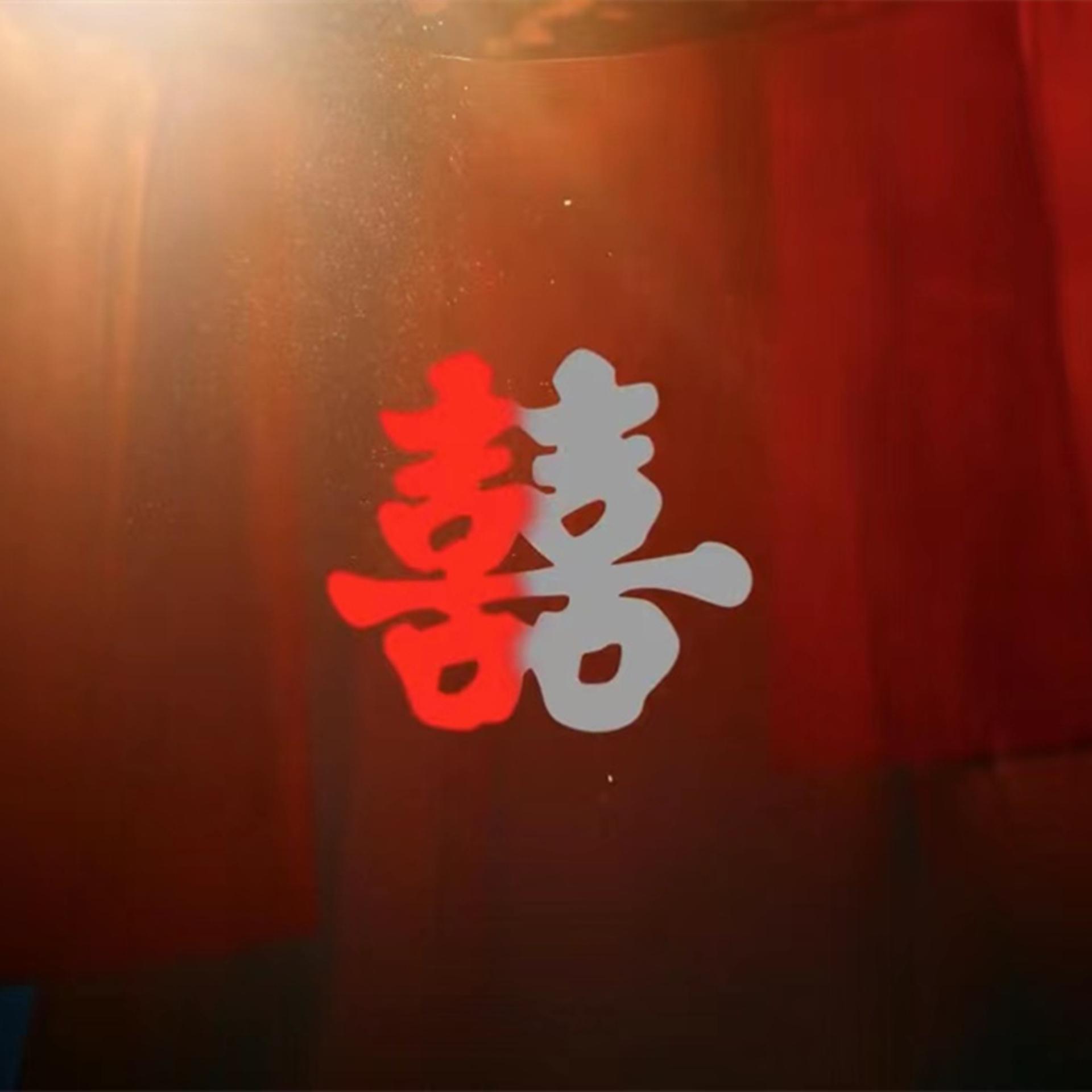 一拜天地歌曲(一拜天地歌曲歌词)