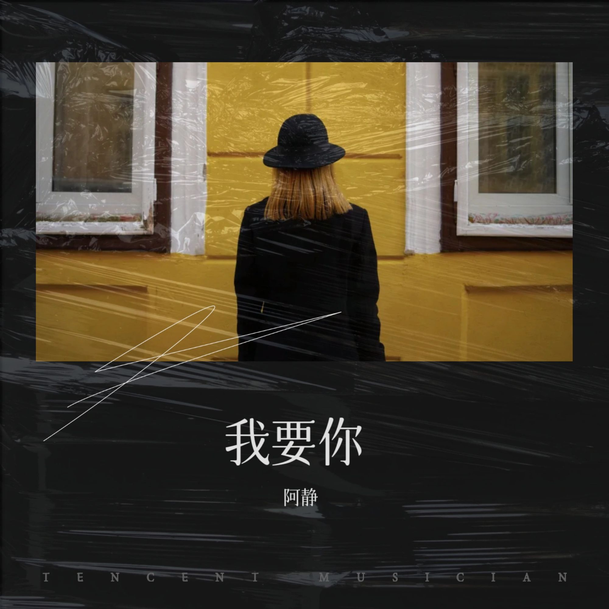 我要歌词 m.kugou.com
