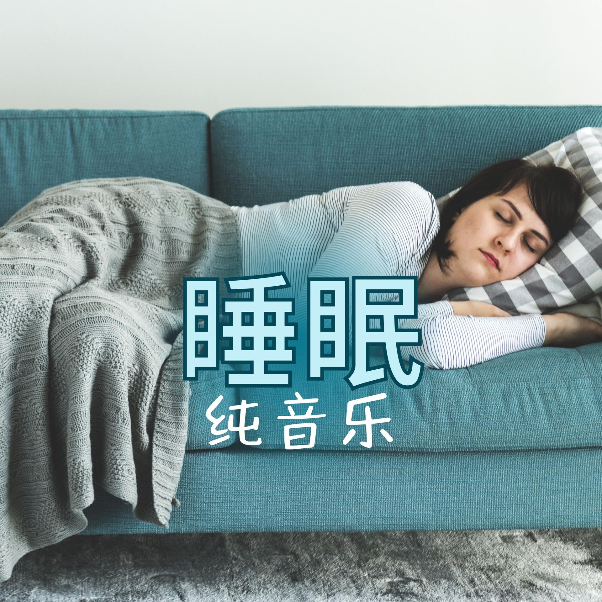 婴儿睡眠歌曲(婴儿睡眠歌曲0至1岁在线听)