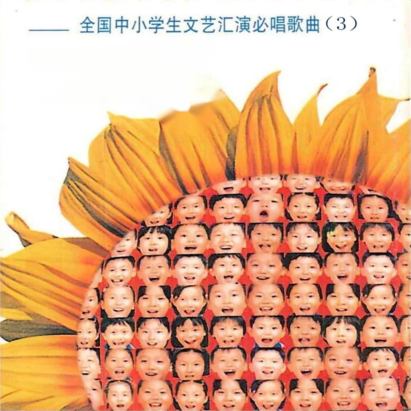 大风车歌曲(大风车歌曲歌词)