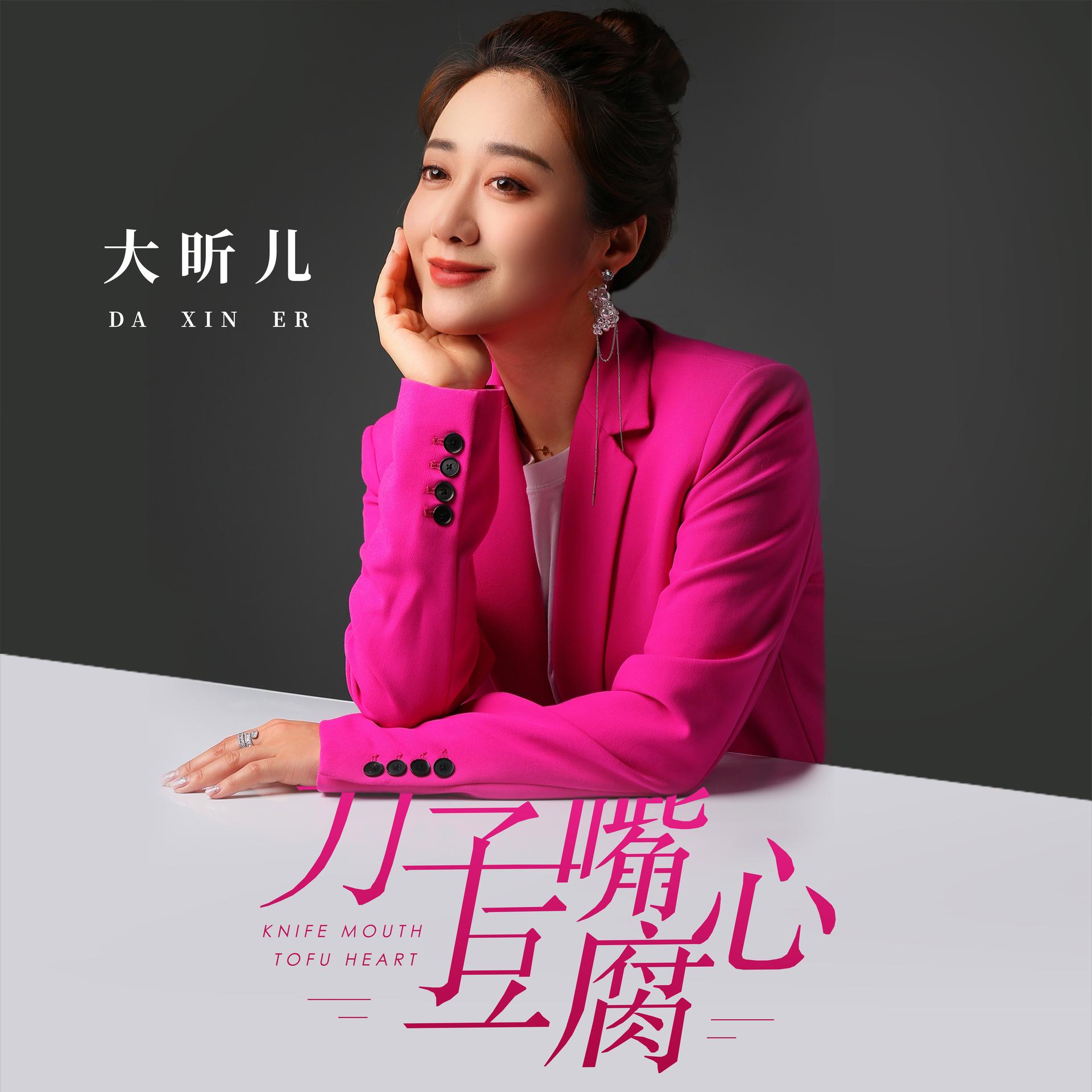 张弛女演员 张驰图片