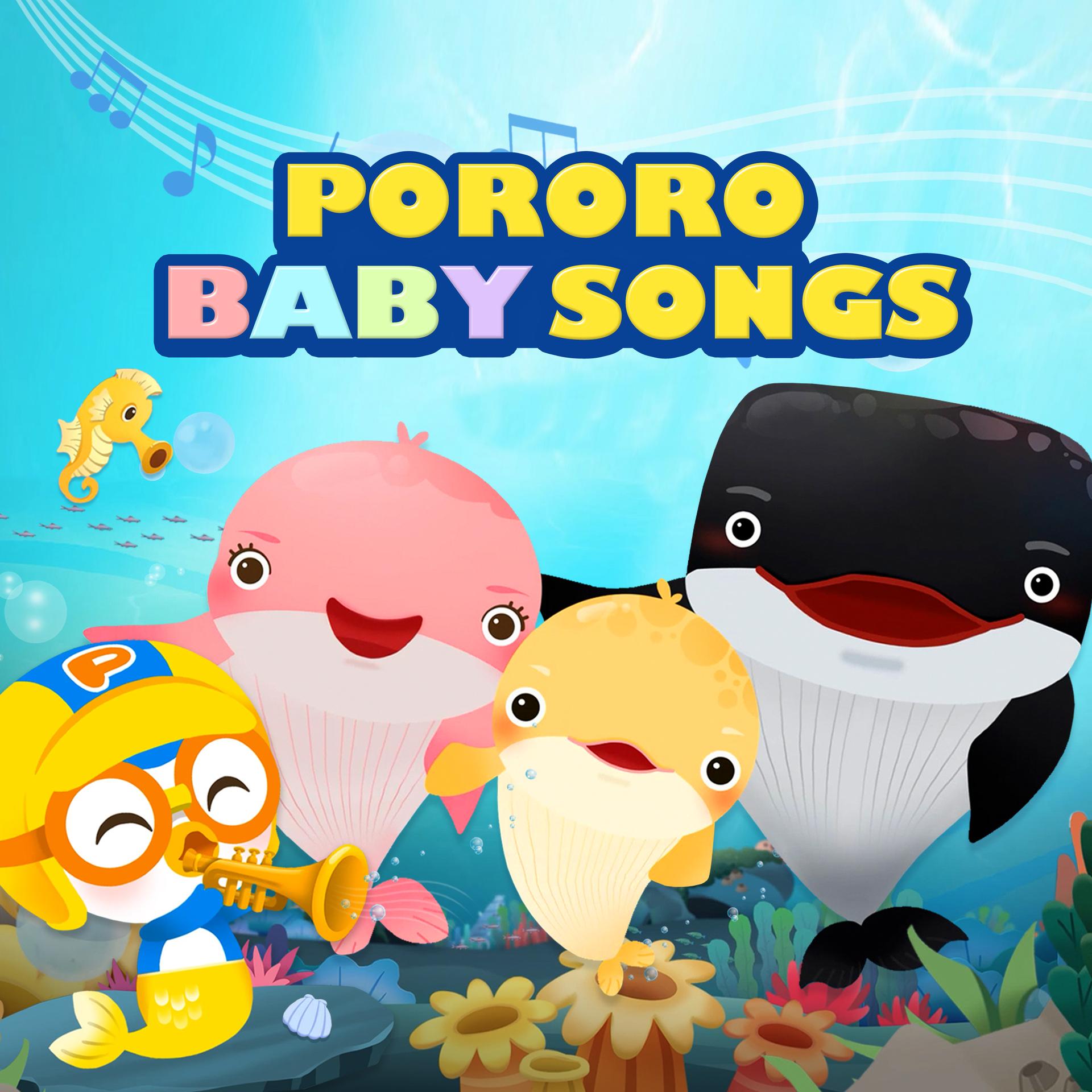 pororo365图片