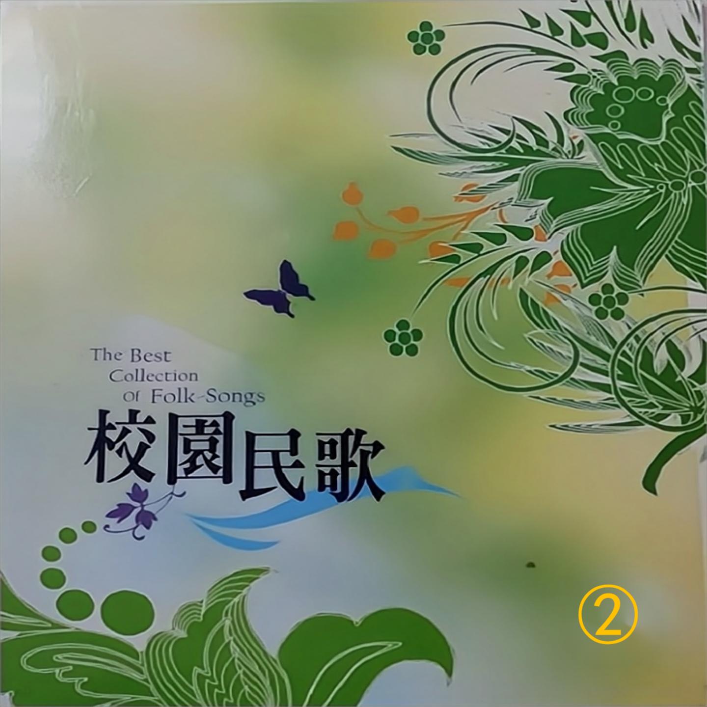 乡间的小路歌曲(乡间的小路歌曲速度)