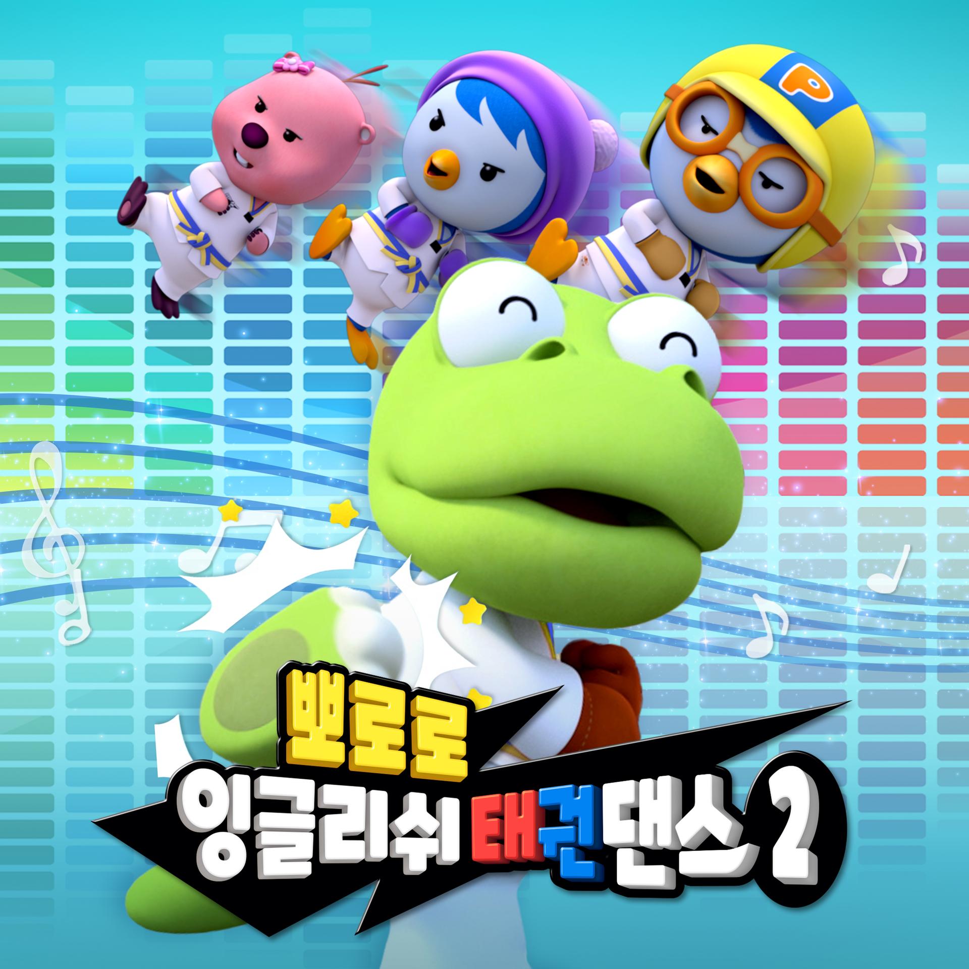 pororo365图片