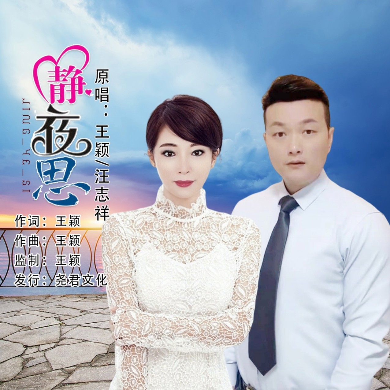 床前明月光歌曲(床前明月光歌曲原唱)