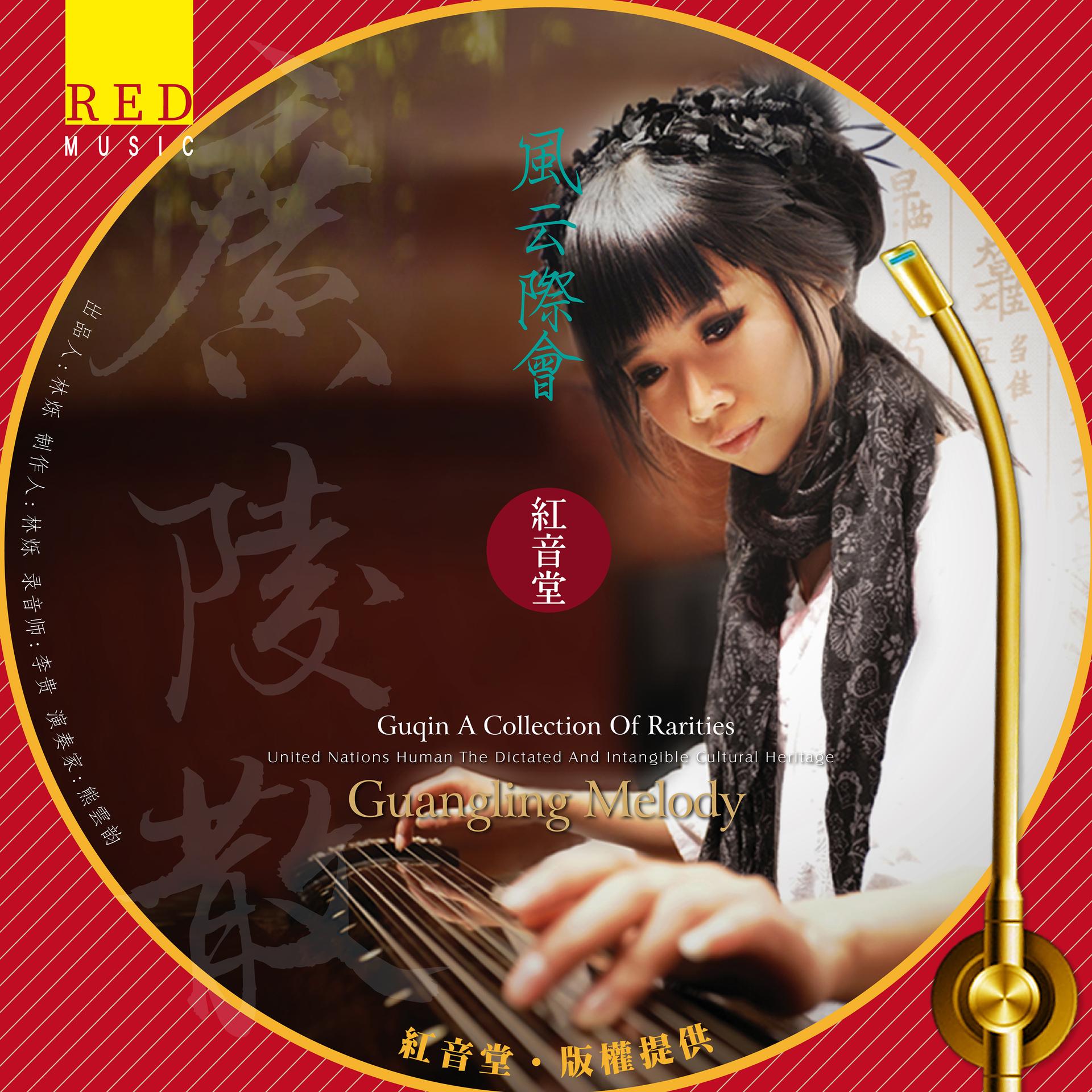 势不可挡歌曲(势不可挡歌曲视频)