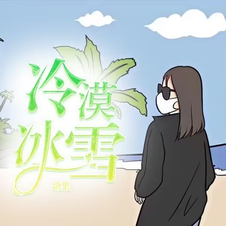 难道爱一个人真的有错吗郑源歌词为什么在线 难道爱一个人真的有错吗郑源歌词为什么在线