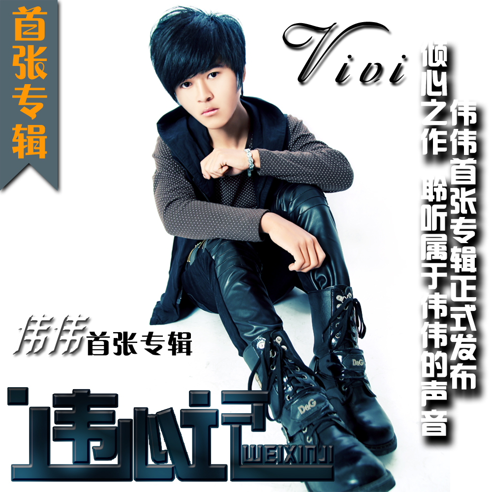 只关注,不打扰_翊学长_高音质在线试听_只关注,不