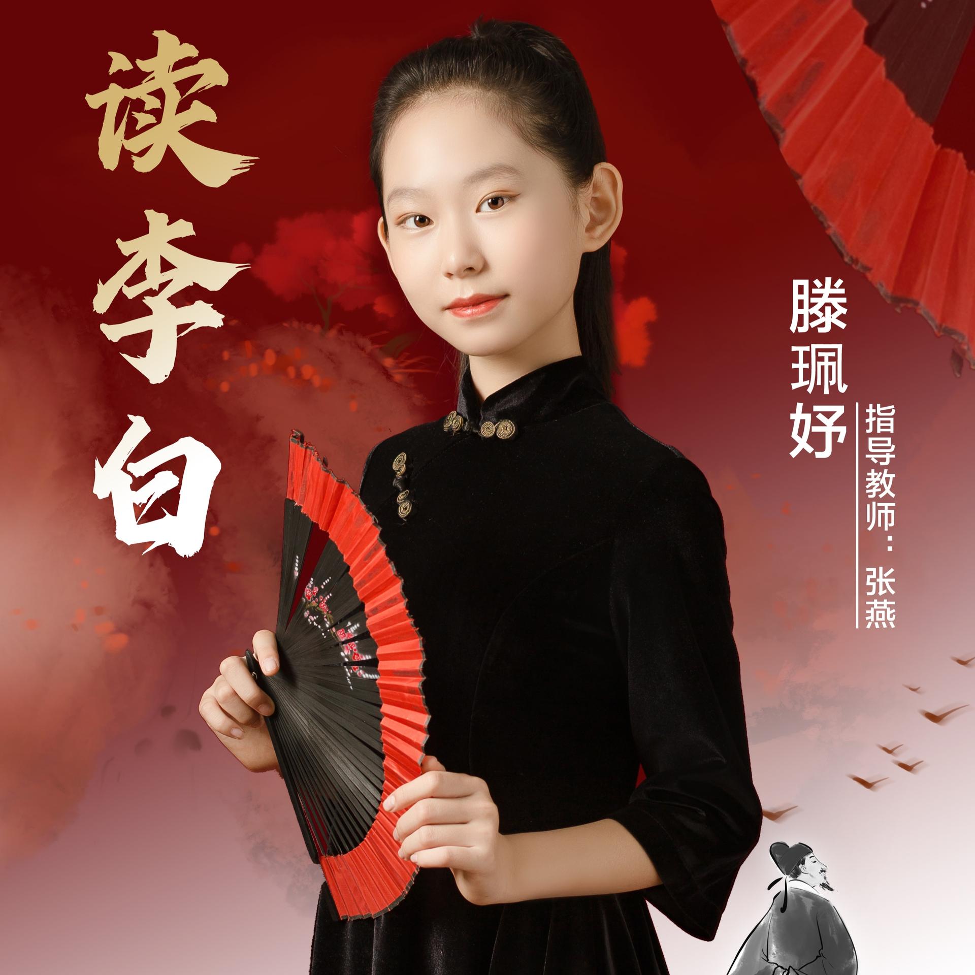 歌曲李白(歌曲李白的酒杜甫的愁完整版)